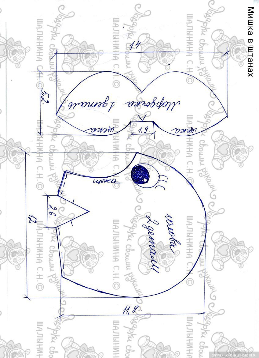 Мишка в штанишках, авторская выкройка Светланы Шаныгиной (фото 4)