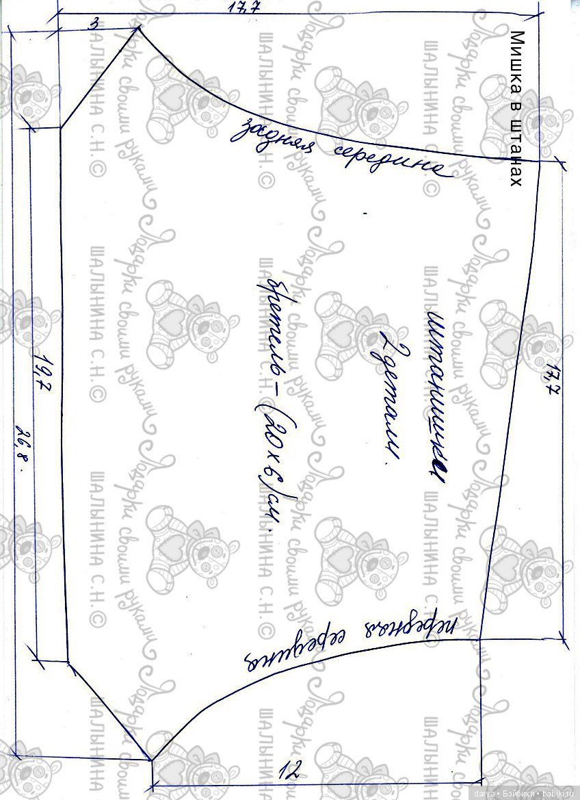 Мишка в штанишках, авторская выкройка Светланы Шаныгиной