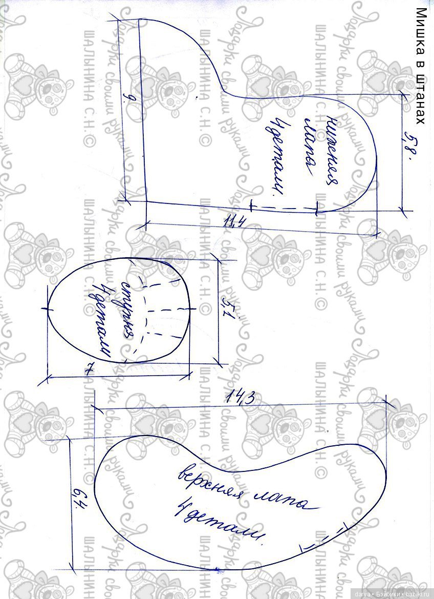 Мишка в штанишках, авторская выкройка Светланы Шаныгиной (фото 3)