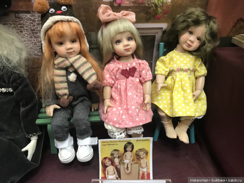 Время кукол N20 Санкт-Петербург