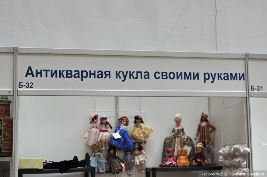 Мои впечатления и краткий обзор выставки ВРЕМЯ КУКОЛ №21 в г.Санкт-Петербурге 2018г часть 2