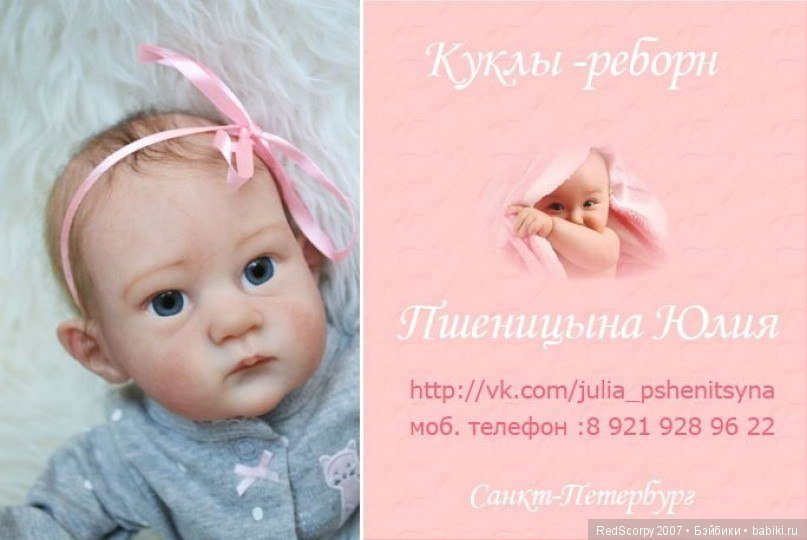 Мои впечатления и краткий обзор выставки ВРЕМЯ КУКОЛ №21 в г.Санкт-Петербурге 2018г часть 3