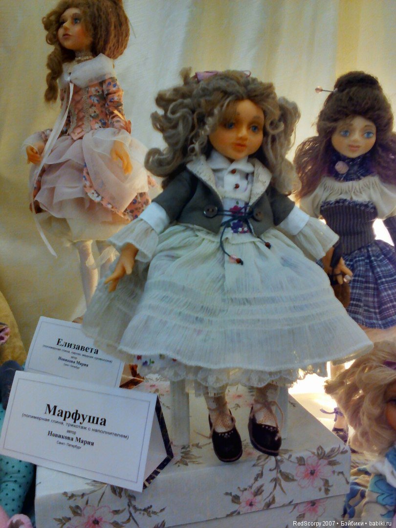 Мои впечатления и краткий обзор выставки ВРЕМЯ КУКОЛ №21 в г.Санкт-Петербурге 2018г часть 3 (фото 7)