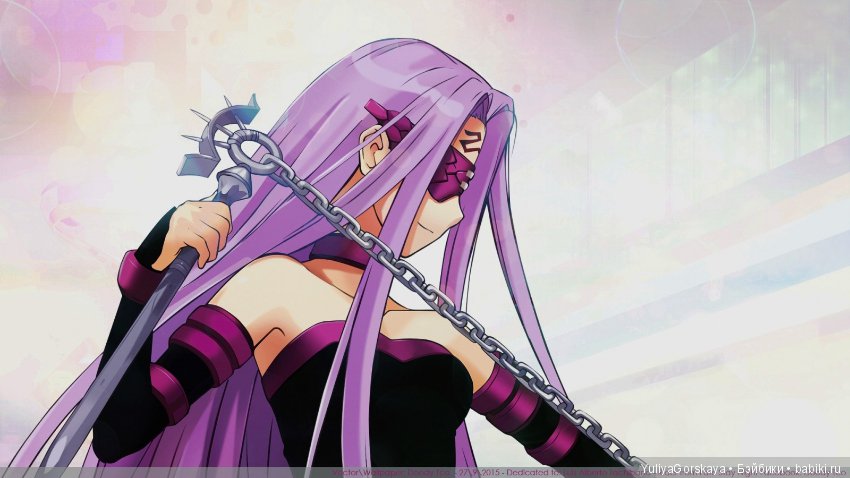 Райдер (Медуза Горгона) ライダー