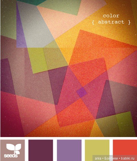Картинки по красивому сочетанию цветов (фото 4)