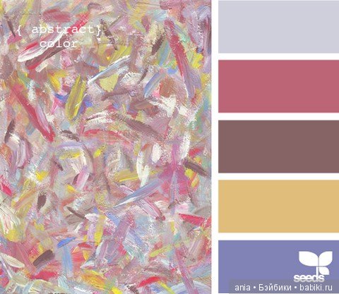 Картинки по красивому сочетанию цветов