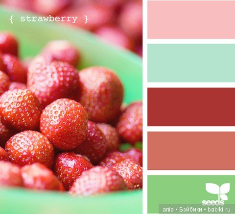 Картинки по красивому сочетанию цветов