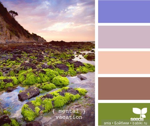 Картинки по красивому сочетанию цветов