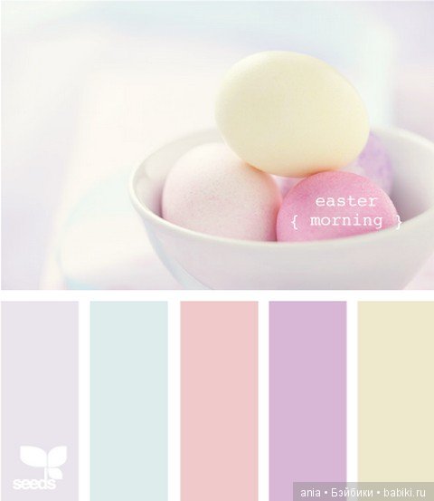 Картинки по красивому сочетанию цветов