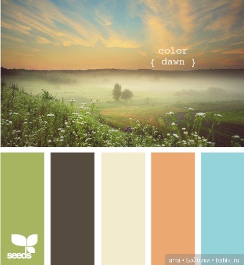 Картинки по красивому сочетанию цветов (фото 7)