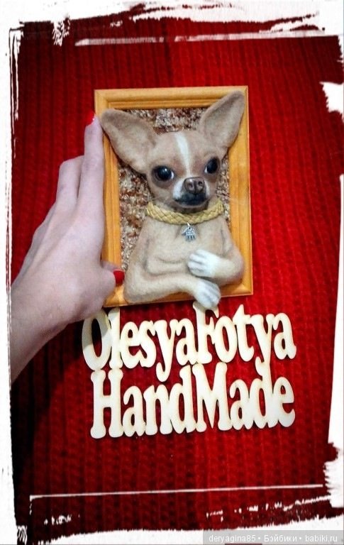 Объёмный портрет чихуахуа (фото 4)