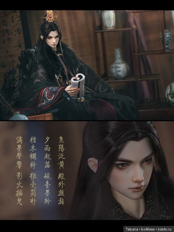 Компания Loongsoul продает принца Min Yan (фото 2)