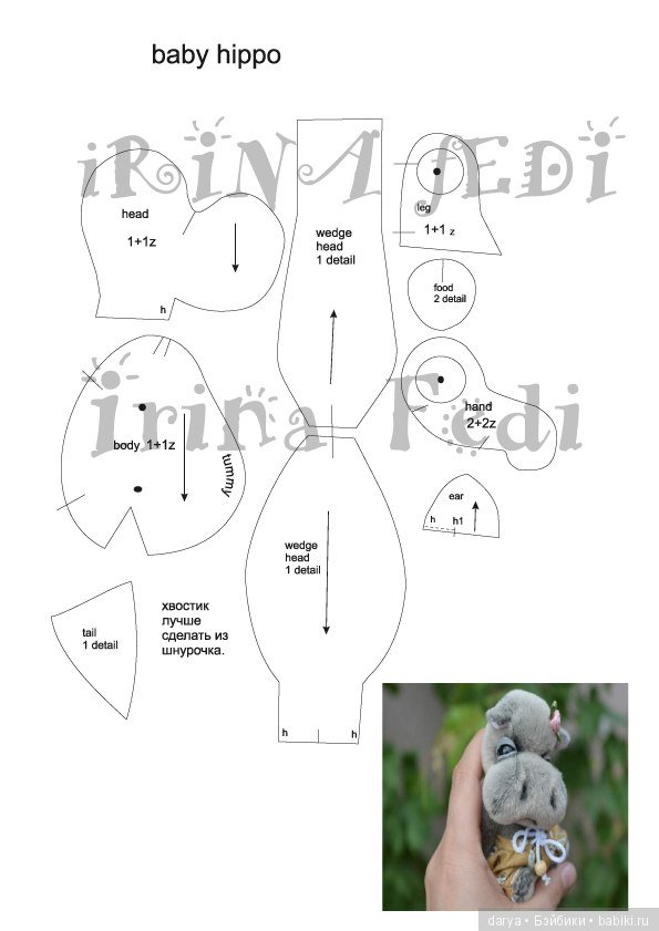 Выкройка бегемотика в подарок от Irina Fedi (фото 2)