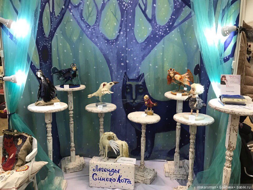 Выставка кукол N19 — Выставки кукол и мишек Тедди: фоторепортажи (фото 7)