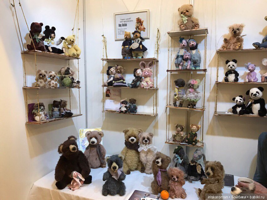 Выставка кукол N19 — Выставки кукол и мишек Тедди: фоторепортажи