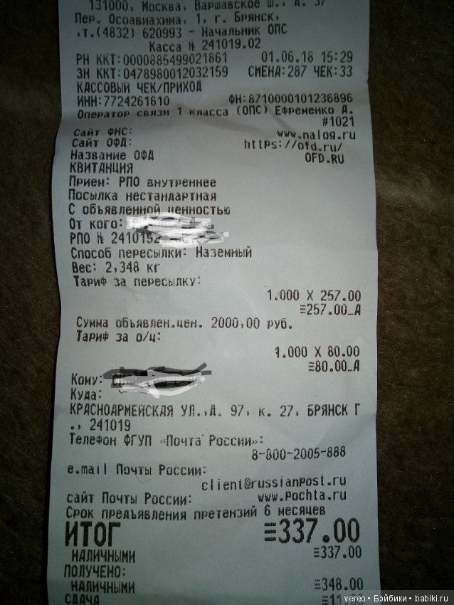 Такое случается редко, но могут быть проблемы впоследствии