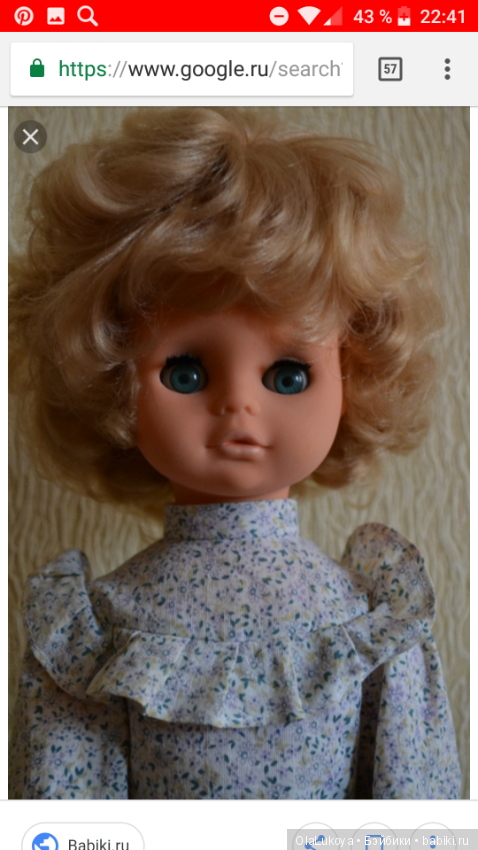 Ура я ее опознала это Sonni! Любовь моего детства