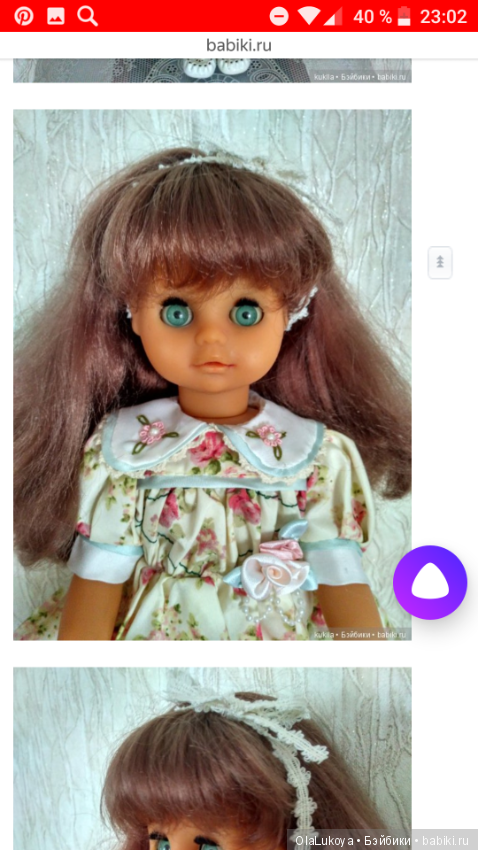 Ура я ее опознала это Sonni! Любовь моего детства (фото 3)