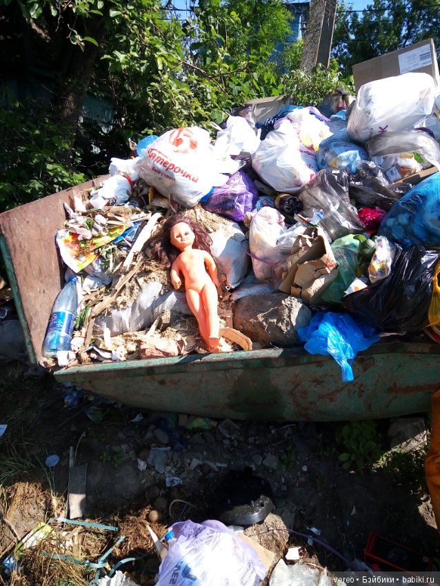 Deutsche спаслась — Винтажные куклы ГДР (Немки): Бигги