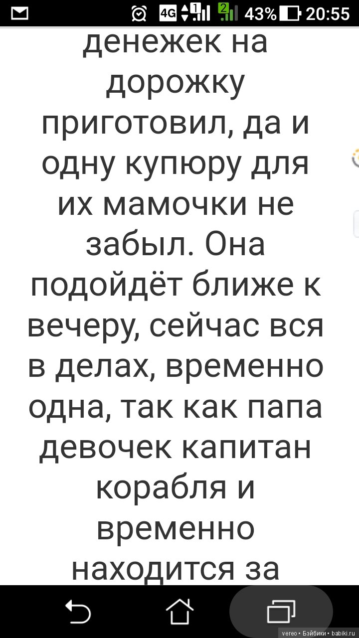 По следам конкурса день рождения куклы ч.1 (фото 5)