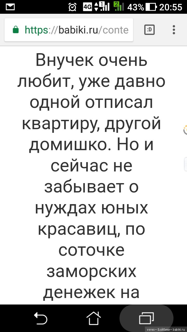 По следам конкурса день рождения куклы ч.1 (фото 4)