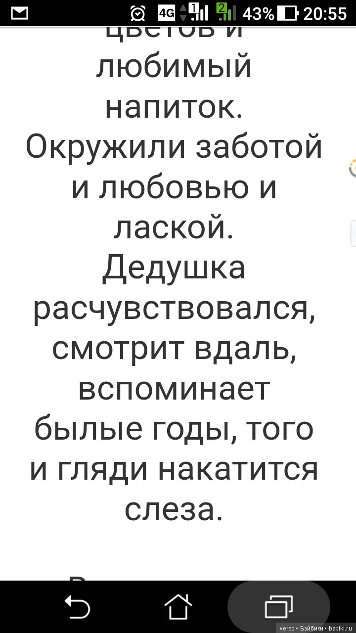 По следам конкурса день рождения куклы ч.1 (фото 3)