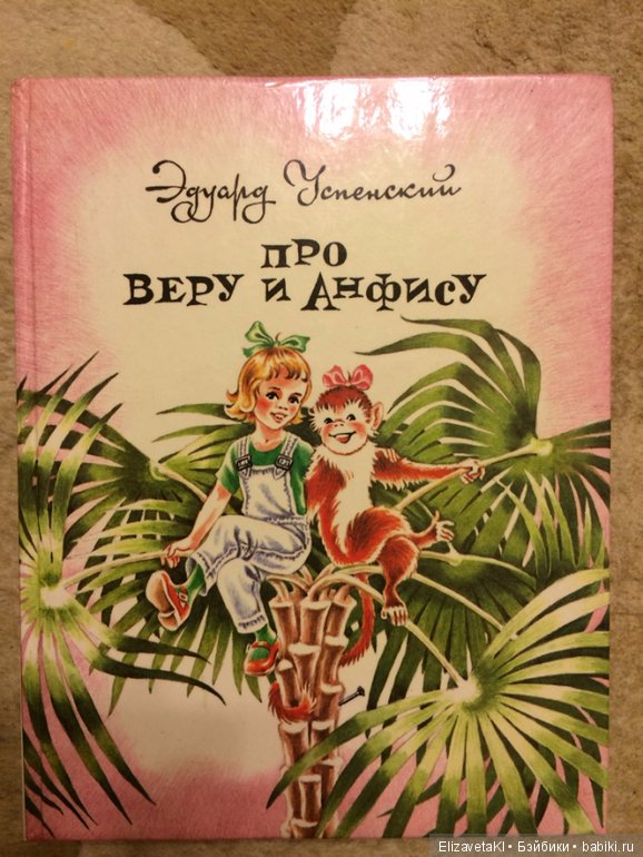 Помогите найти — Болталка и разговоры обо всем: жизнь