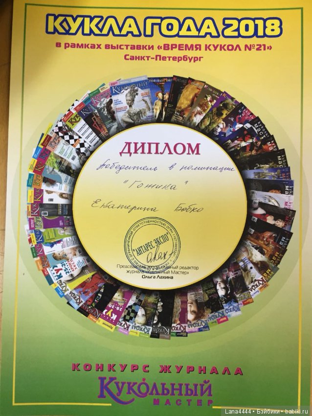 Для тех, кто не боится или новая девочка Эбби