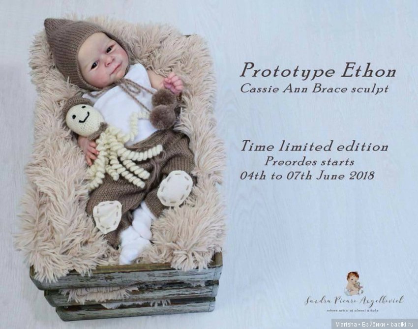 Athon, авторы прототипов Светлана Гундарина и Sandra Picaro Angelkovich (фото 6)