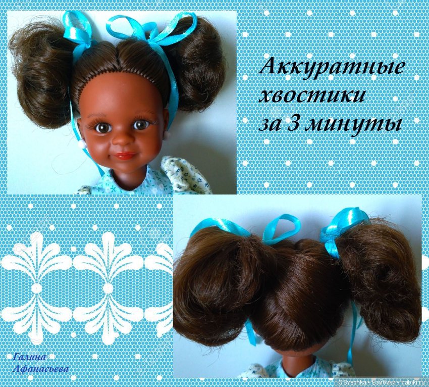 Спасибо Галине Афанасьевой или Почему я больше не расстраиваюсь, что у моей Сонечки нет пробора под хвостики и косички