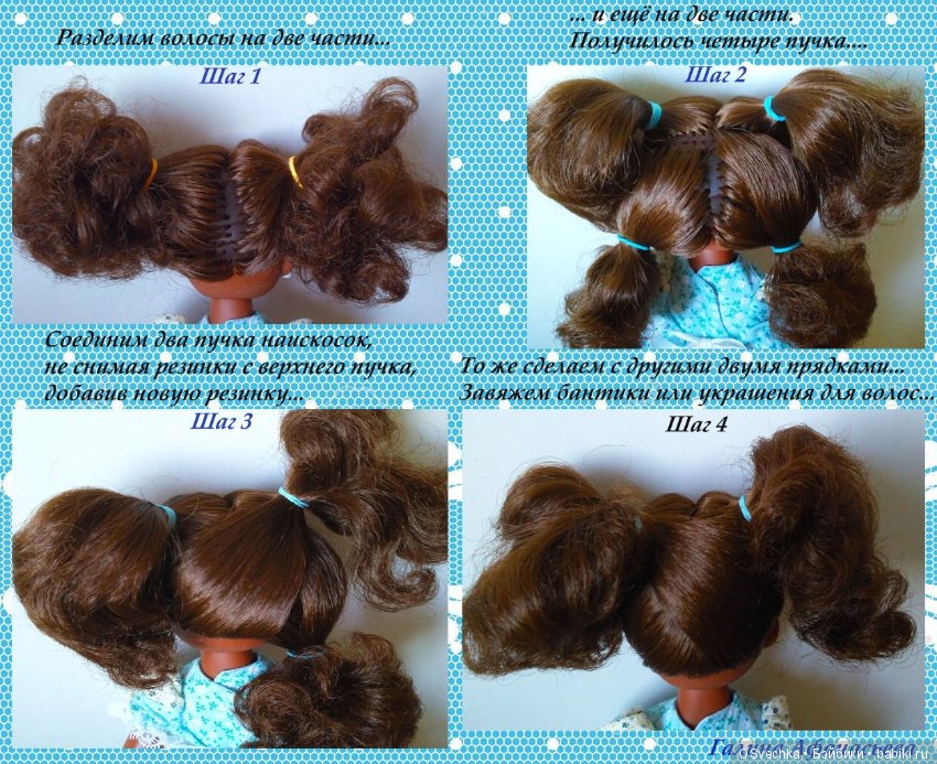 Спасибо Галине Афанасьевой или Почему я больше не расстраиваюсь, что у моей Сонечки нет пробора под хвостики и косички (фото 2)