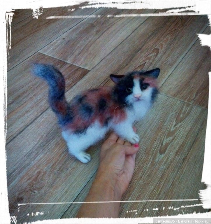 Вот и готова моя трехшерстная кошечка