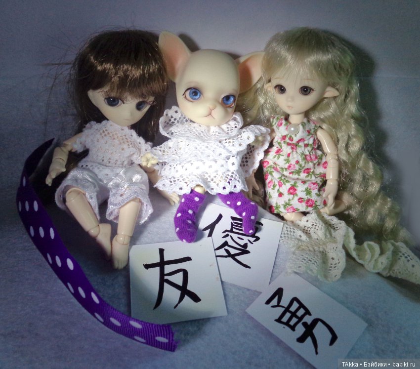 Радуюсь - купила Pang-Ju — Куклы Ai Doll и Pangju (Панджу): Tiny BJD (БЖД) (фото 3)