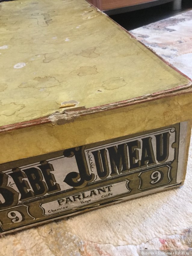 Коробочная кукла ... Моя Иоланда