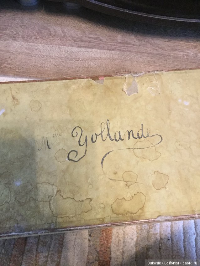 Коробочная кукла ... Моя Иоланда (фото 2)