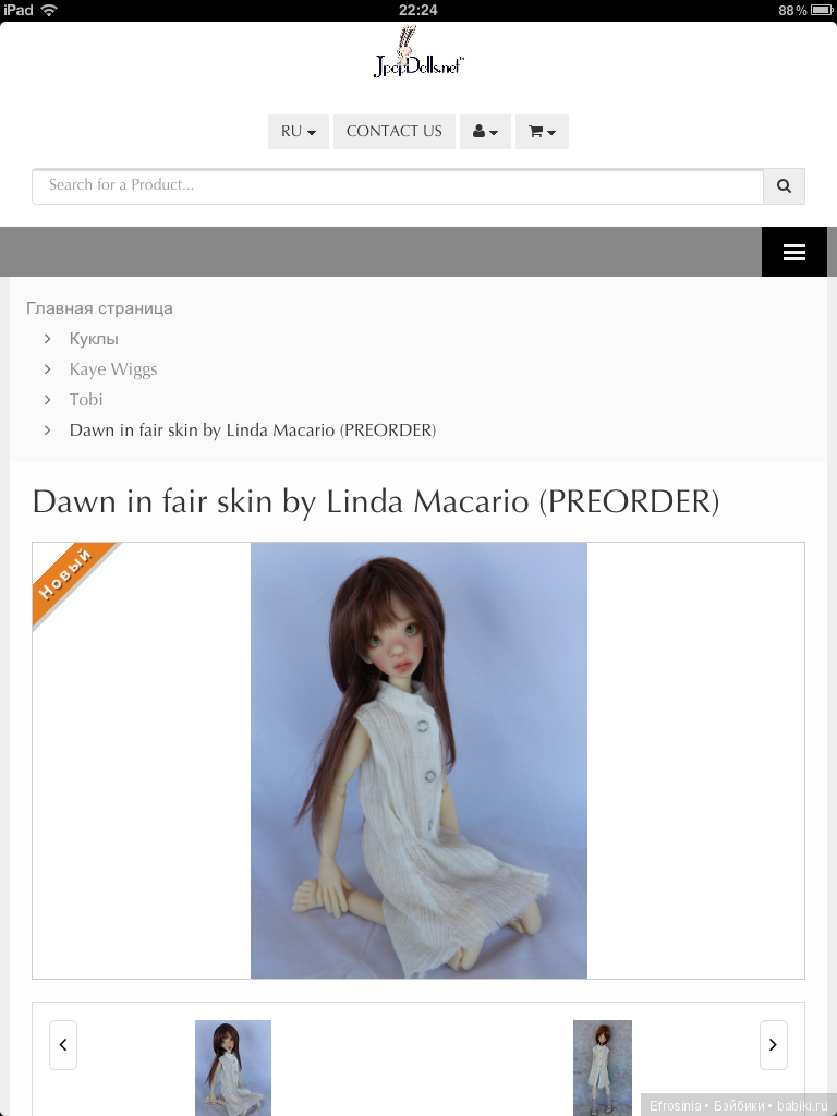 Mini Tobi by Kaye Wiggs — Куклы Kaye Wiggs (Кайе Виггс): авторские BJD (БЖД) (фото 4)