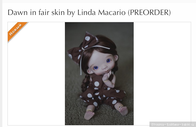 Martha by Linda Macario — Куклы Linda Macario (Линда Макарио): авторские BJD (БЖД) (фото 5)