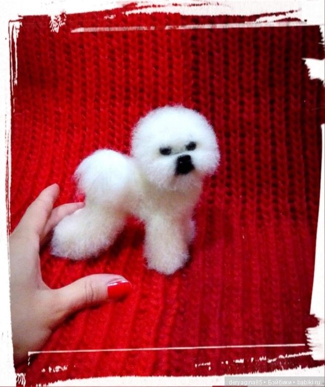 Бишон фризе — Валяные игрушки из шерсти: сухое валяние (фото 3)