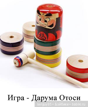 Родословная Ваньки-Встаньки (фото 2)