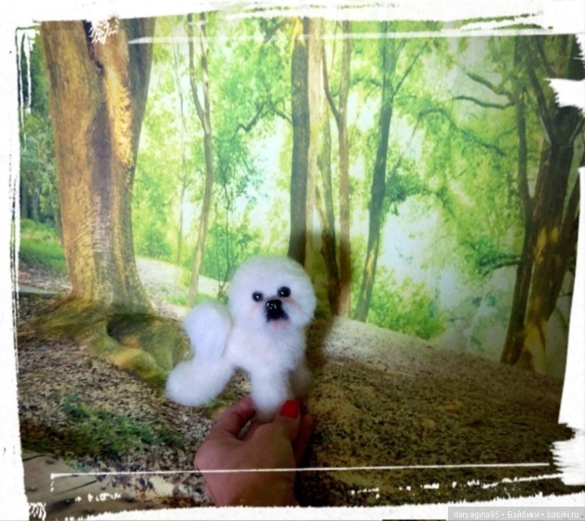 Бишон фризе — Валяные игрушки из шерсти: сухое валяние