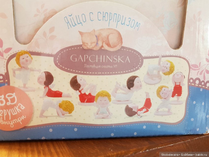 Милая миниатюра из шоколадных яиц с сюрпризом (фото 2)