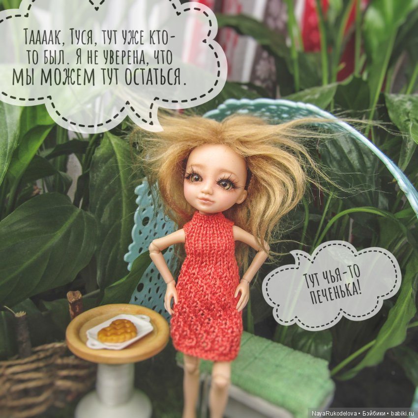 Малышня! История первая. Про садик (фото 10)