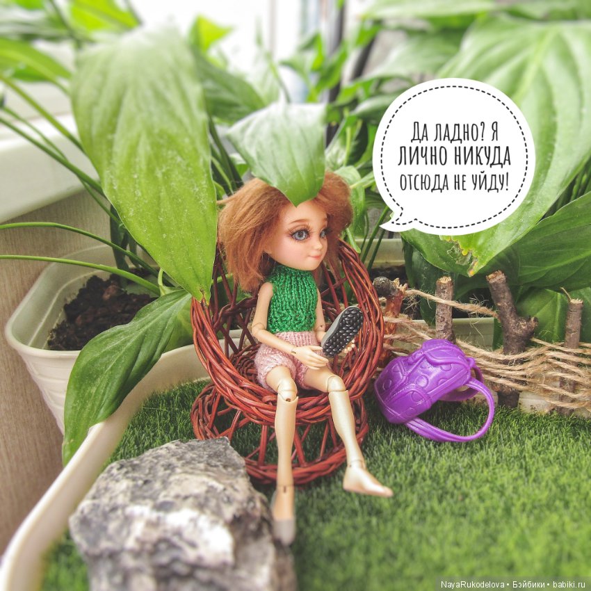 Малышня! История первая. Про садик