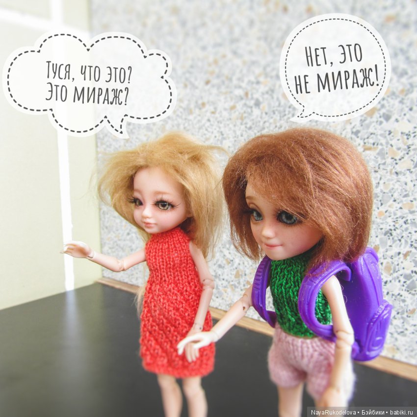 Малышня! История первая. Про садик (фото 2)