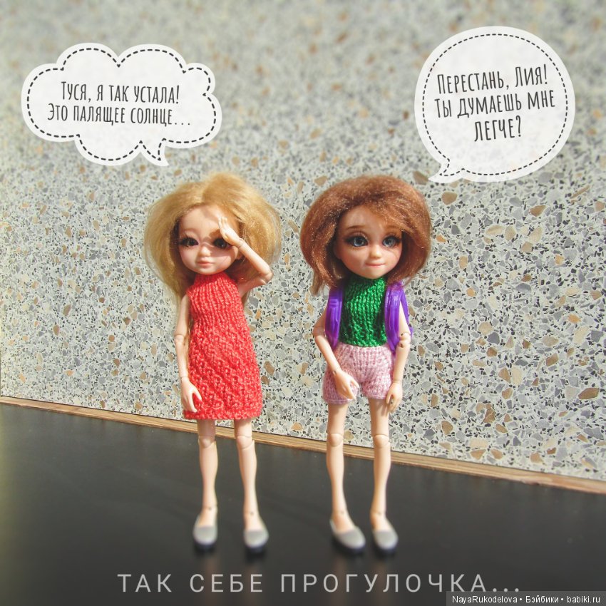 Малышня! История первая. Про садик