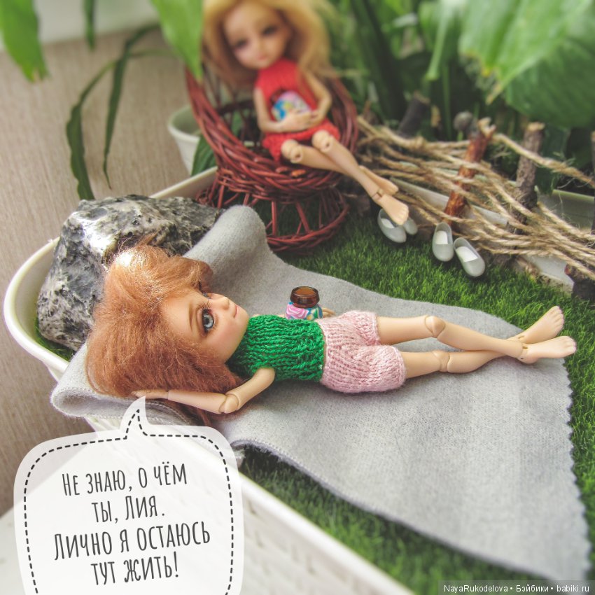 Малышня! История первая. Про садик