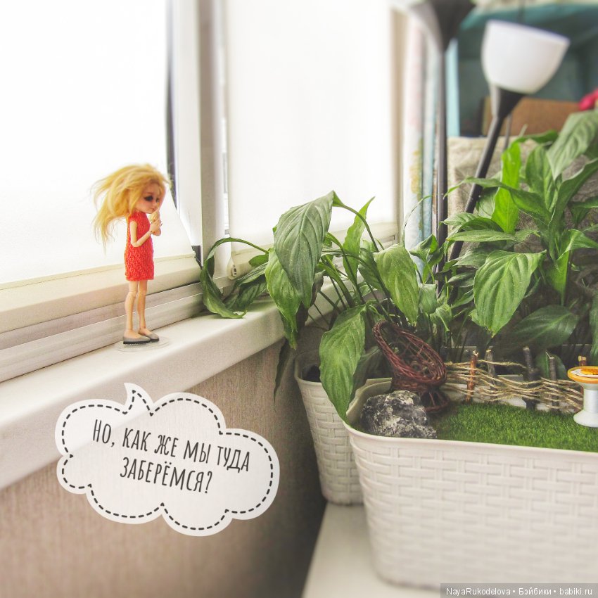 Малышня! История первая. Про садик (фото 5)