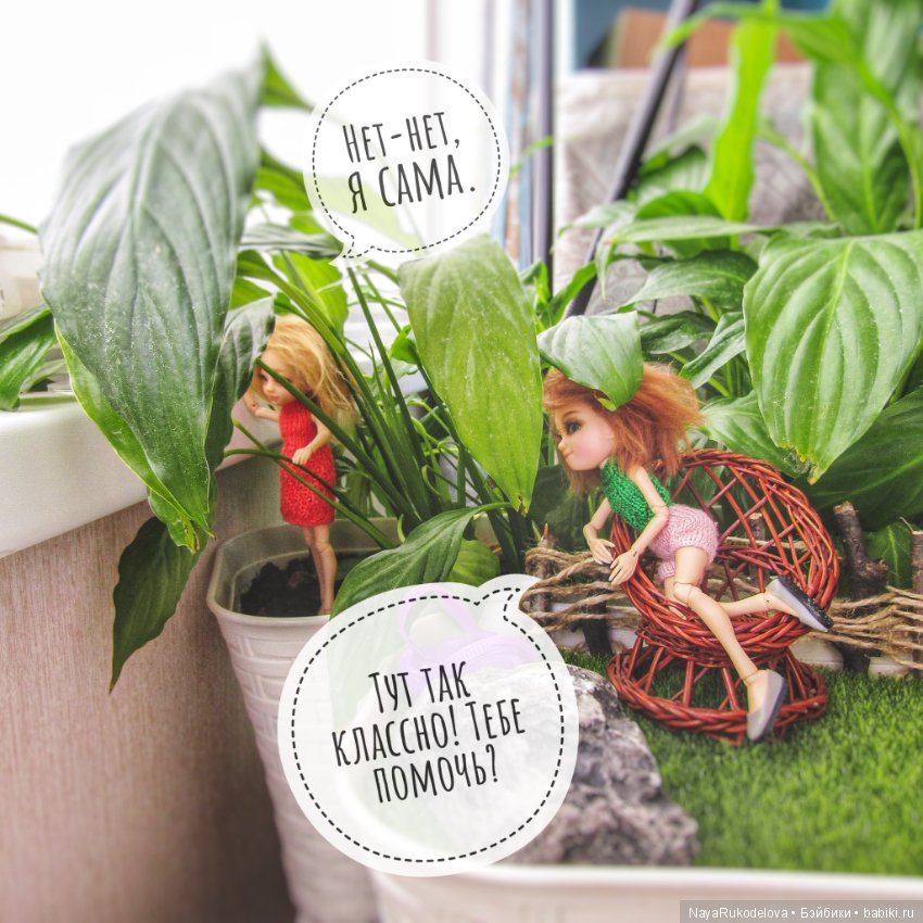 Малышня! История первая. Про садик (фото 8)