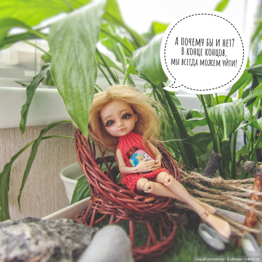 Малышня! История первая. Про садик