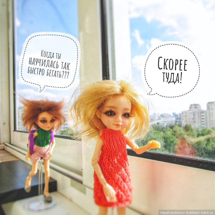 Малышня! История первая. Про садик (фото 4)